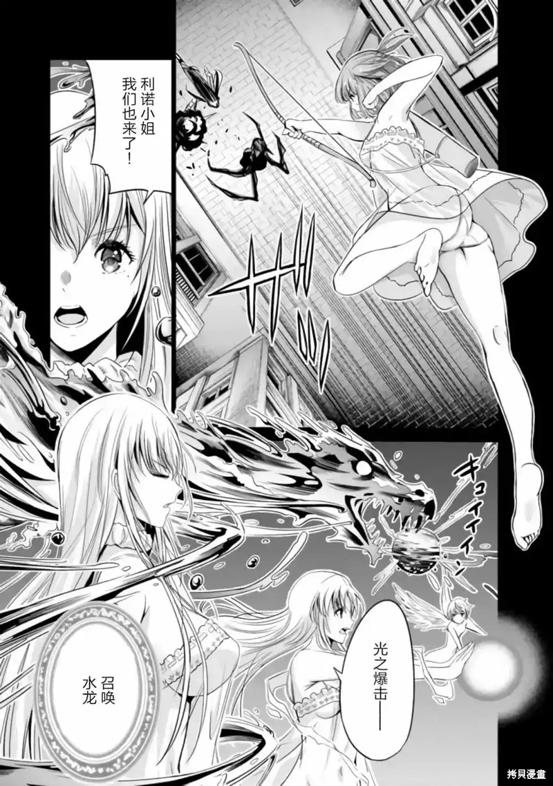 第43话10