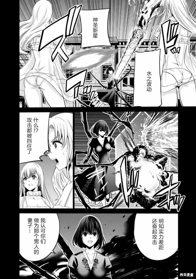 第43话11