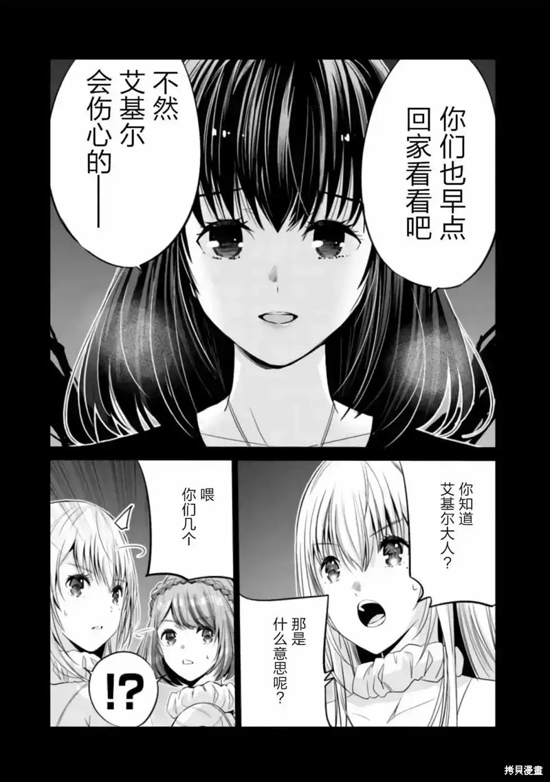 第43话14