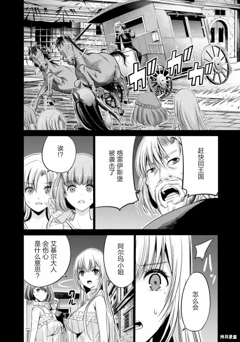 第43话15