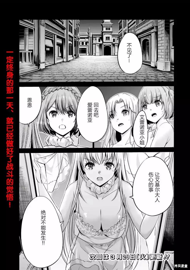 第43话16