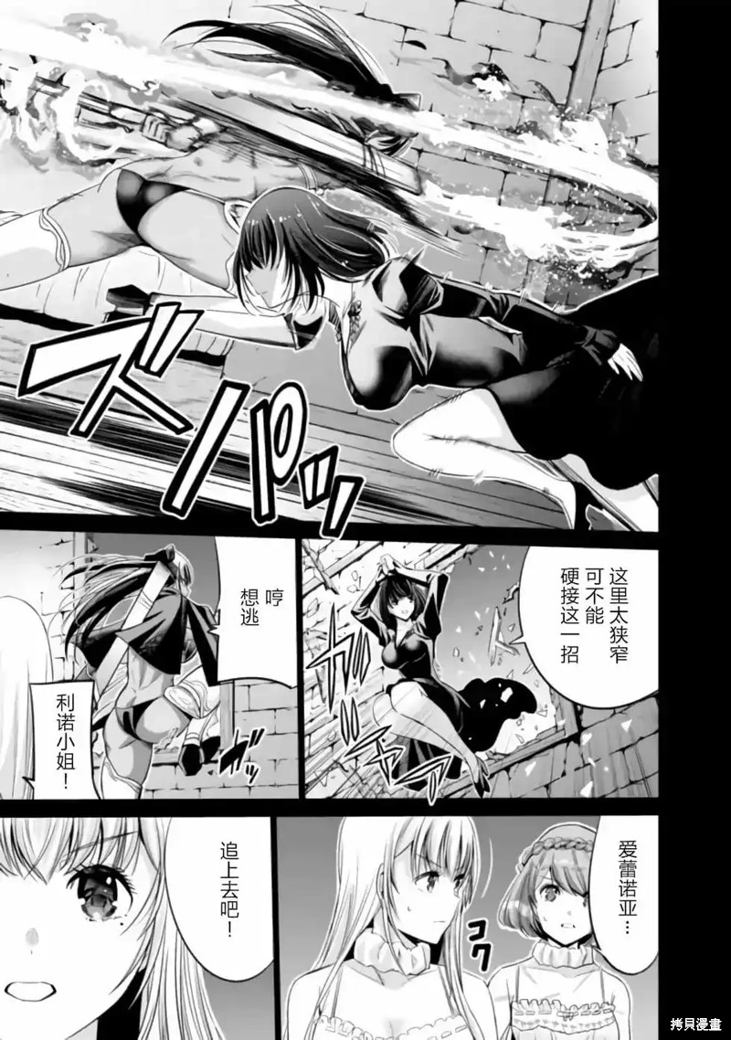 第43话6