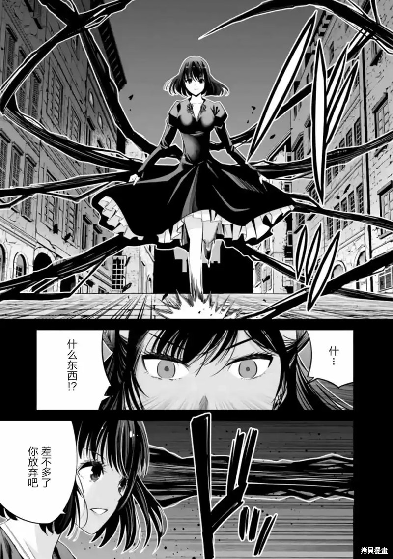 第43话8