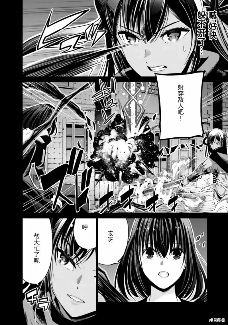 第43话9