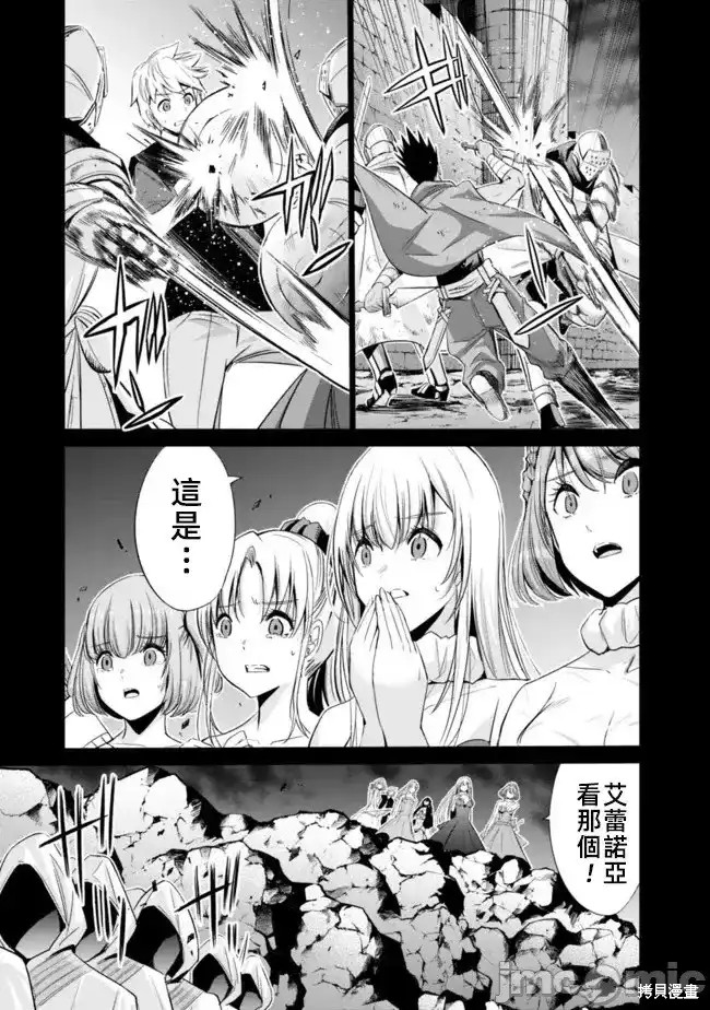 第44话1