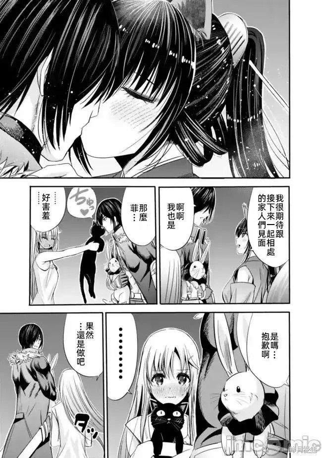 第44话11