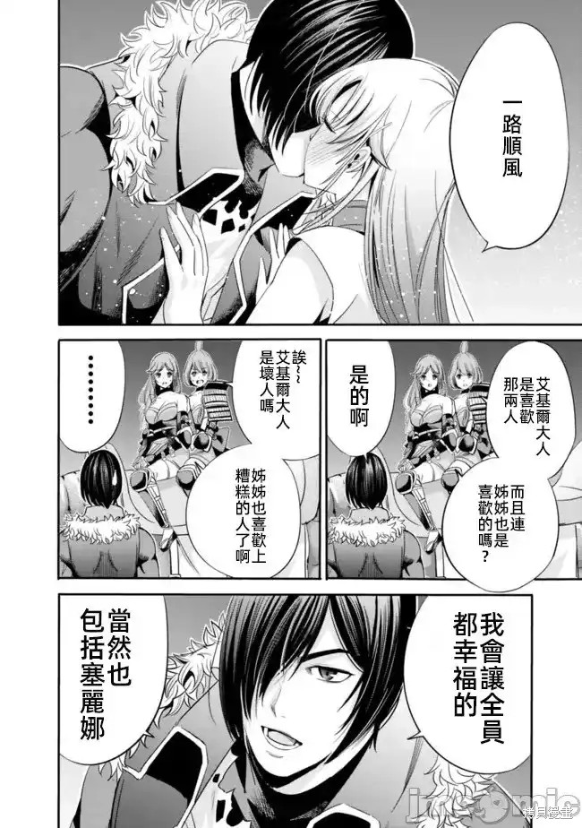 第44话12