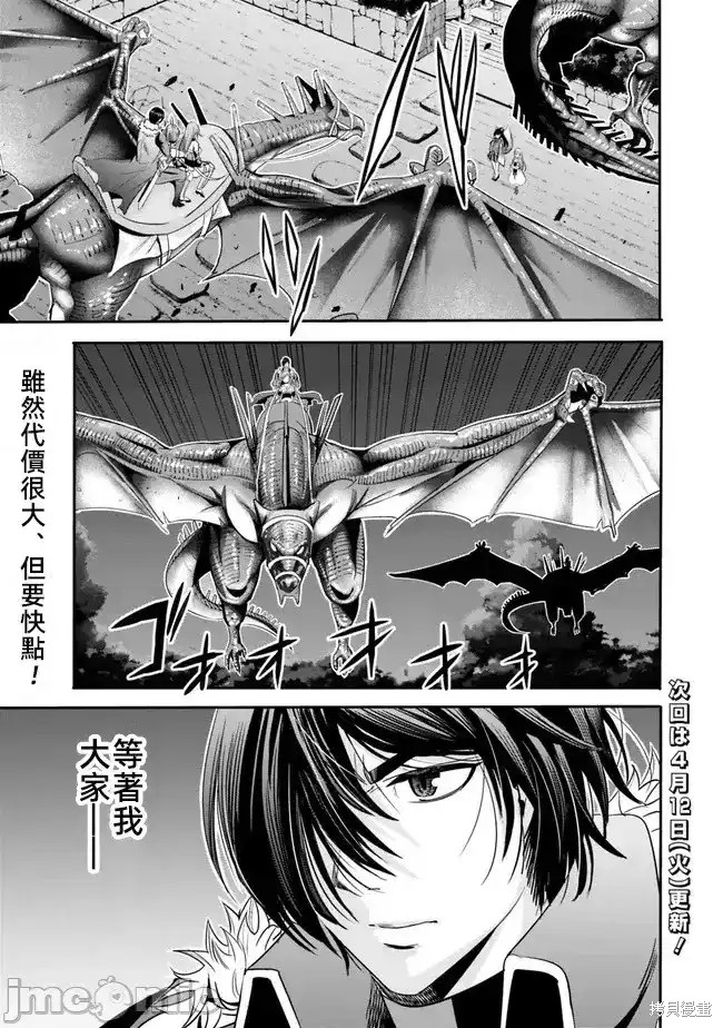 第44话13