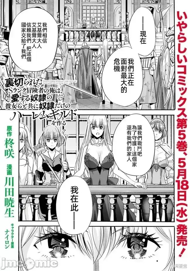 第46话0