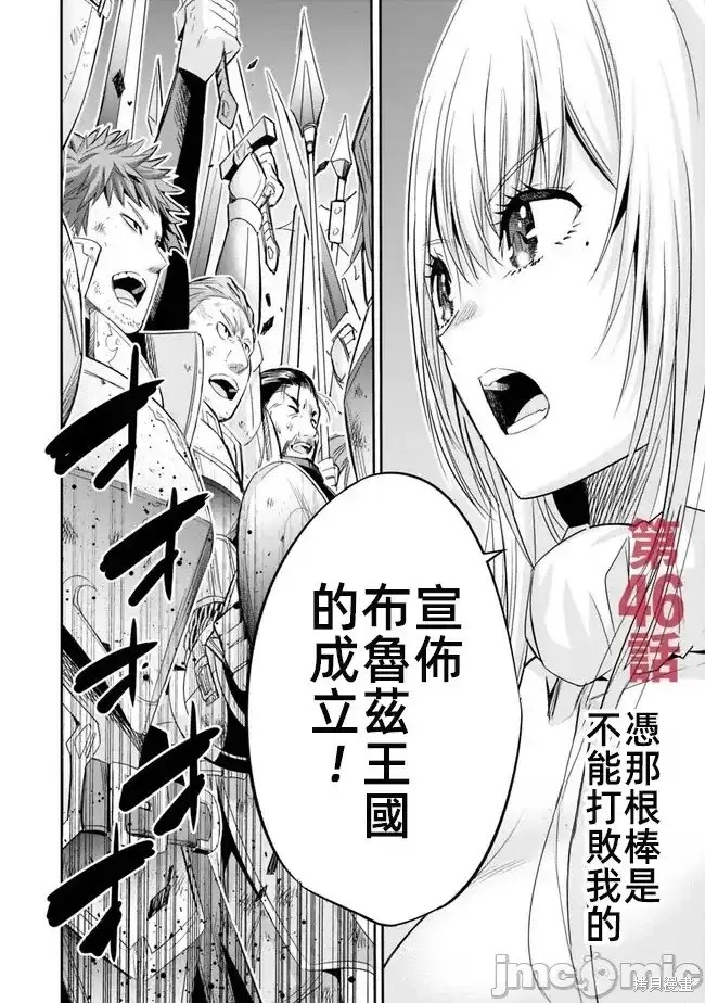 第46话1