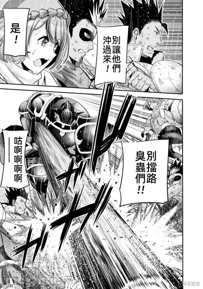 第46话10