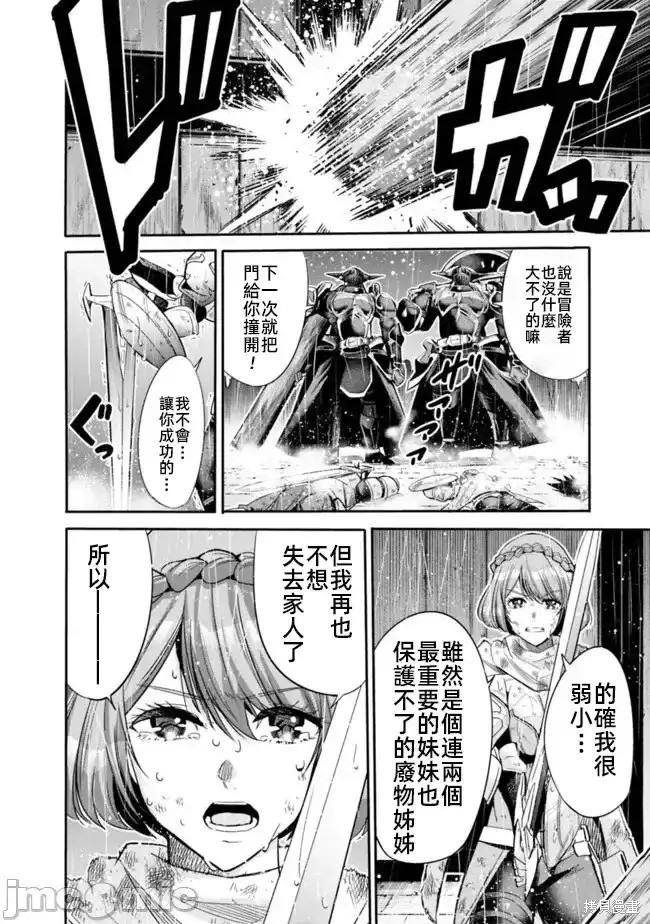第46话11