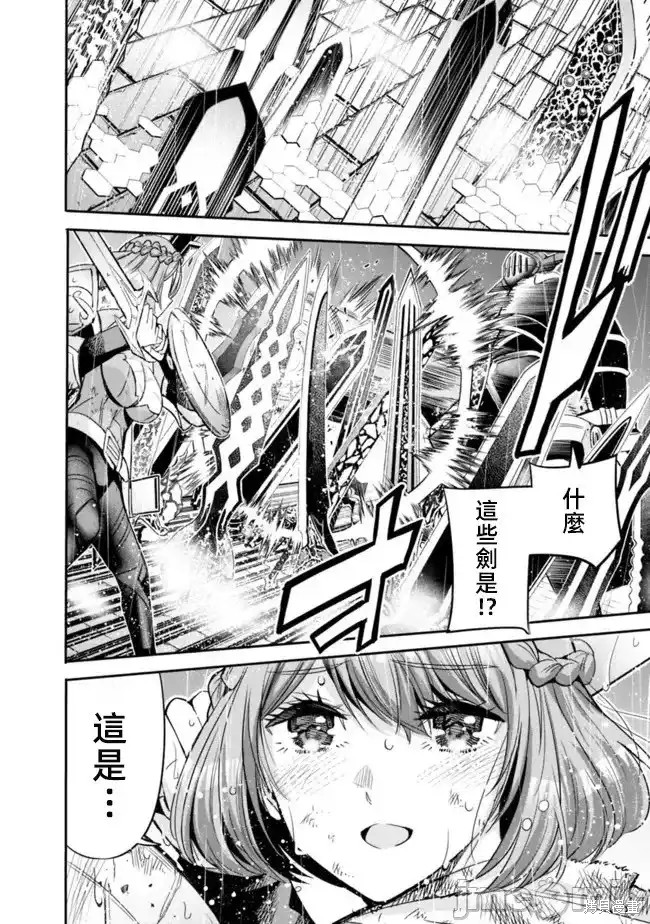 第46话13