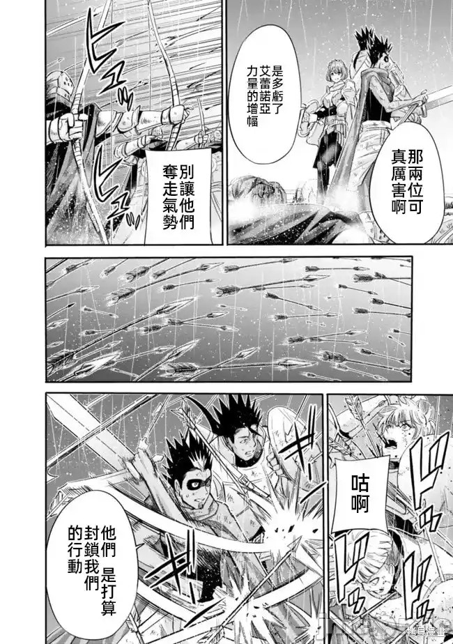 第46话7