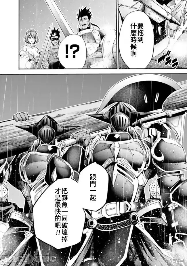 第46话9