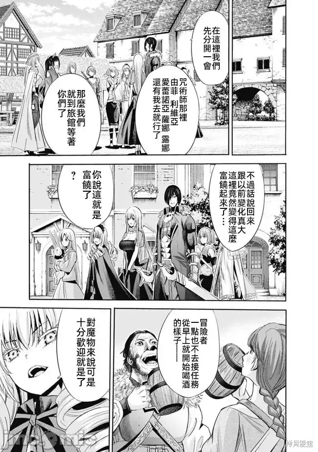 第53话6
