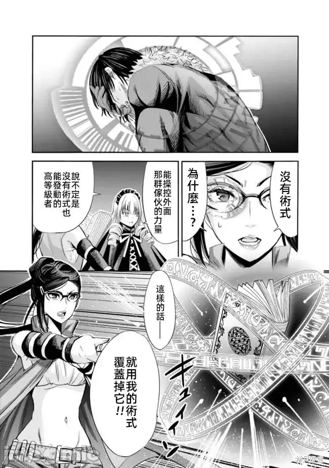 第56话11