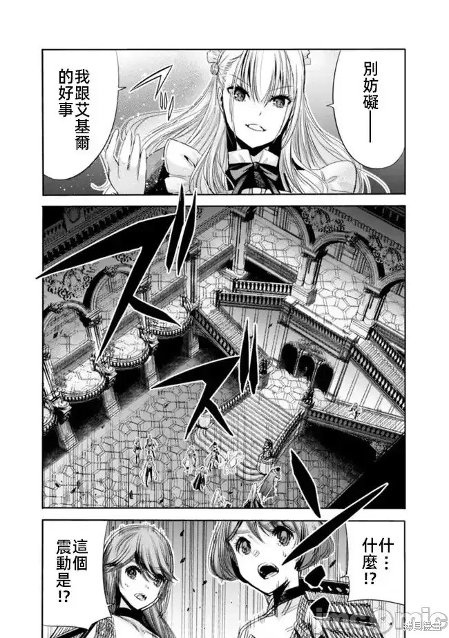 第56话12