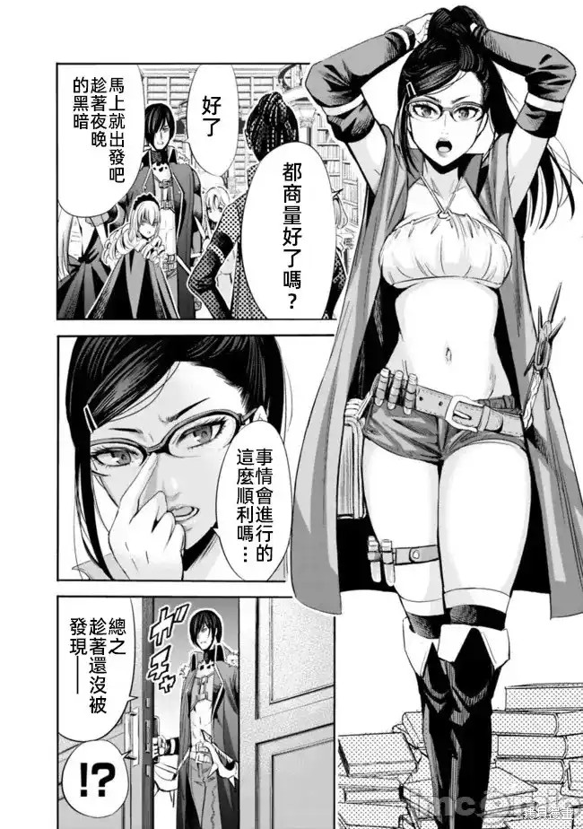 第56话3