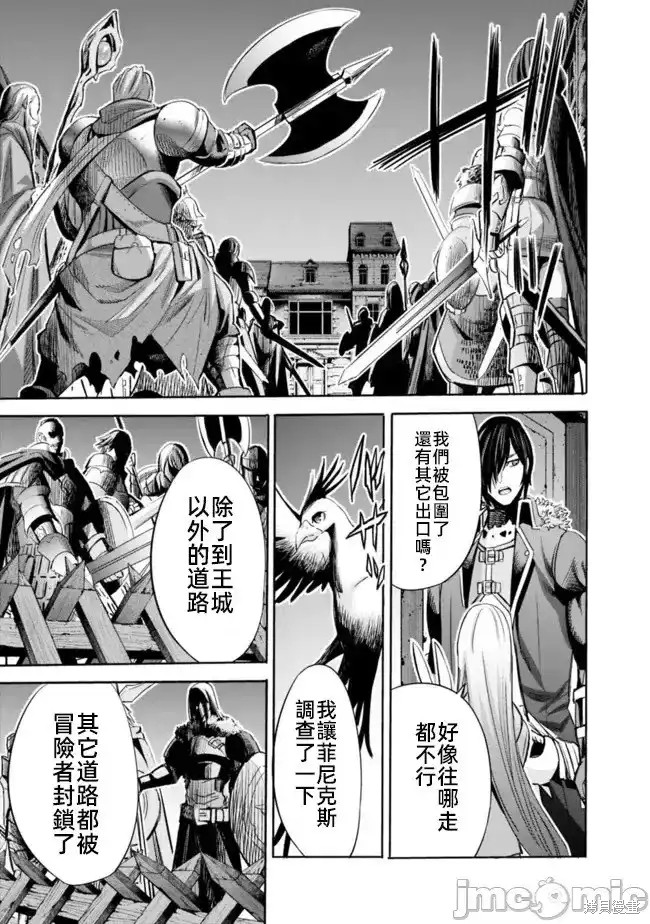 第56话4