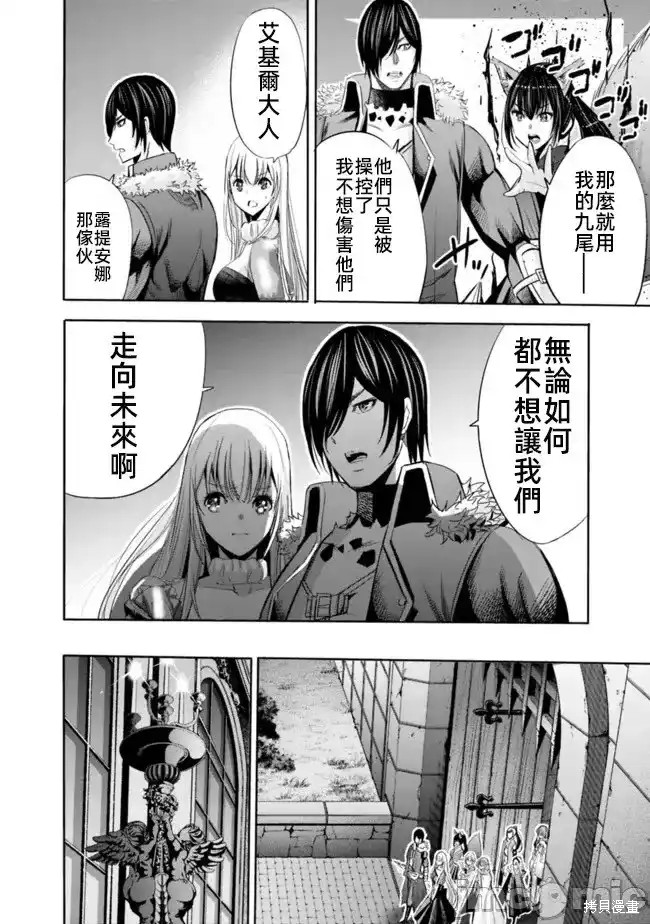 第56话5