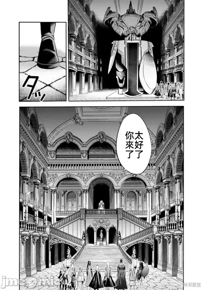 第56话6