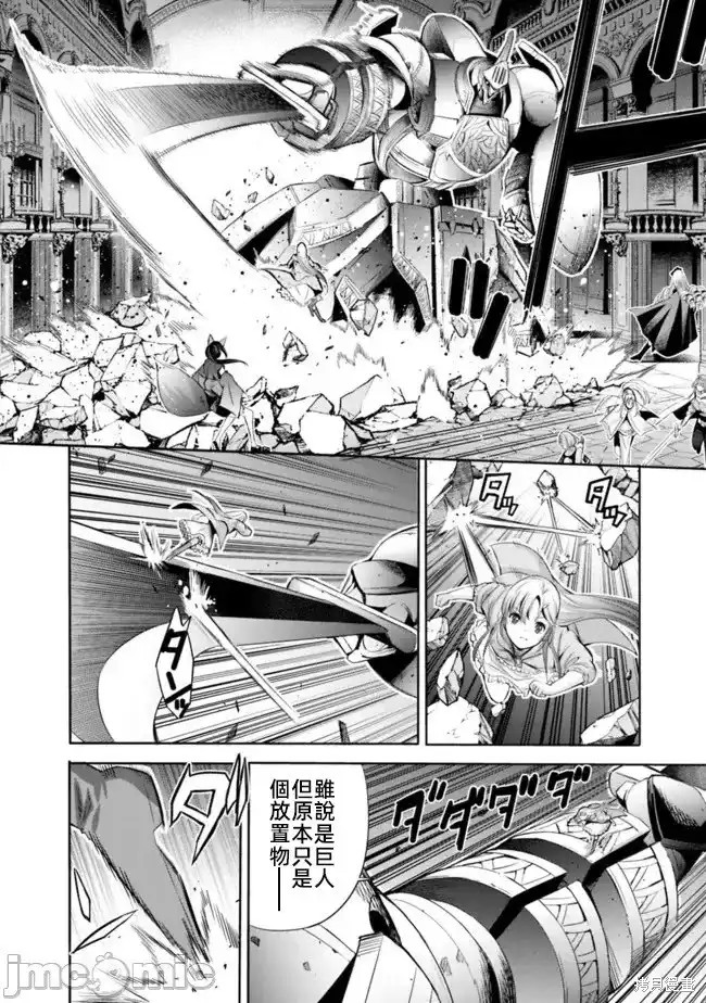 第57话1