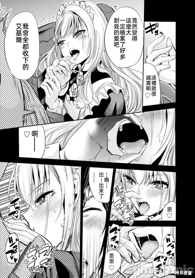 第57话10