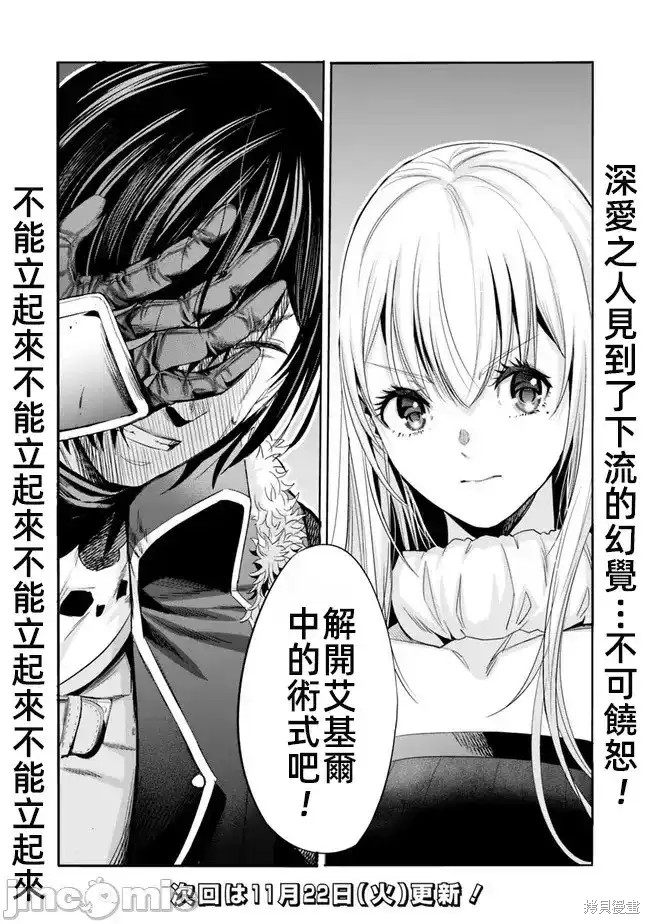 第57话15