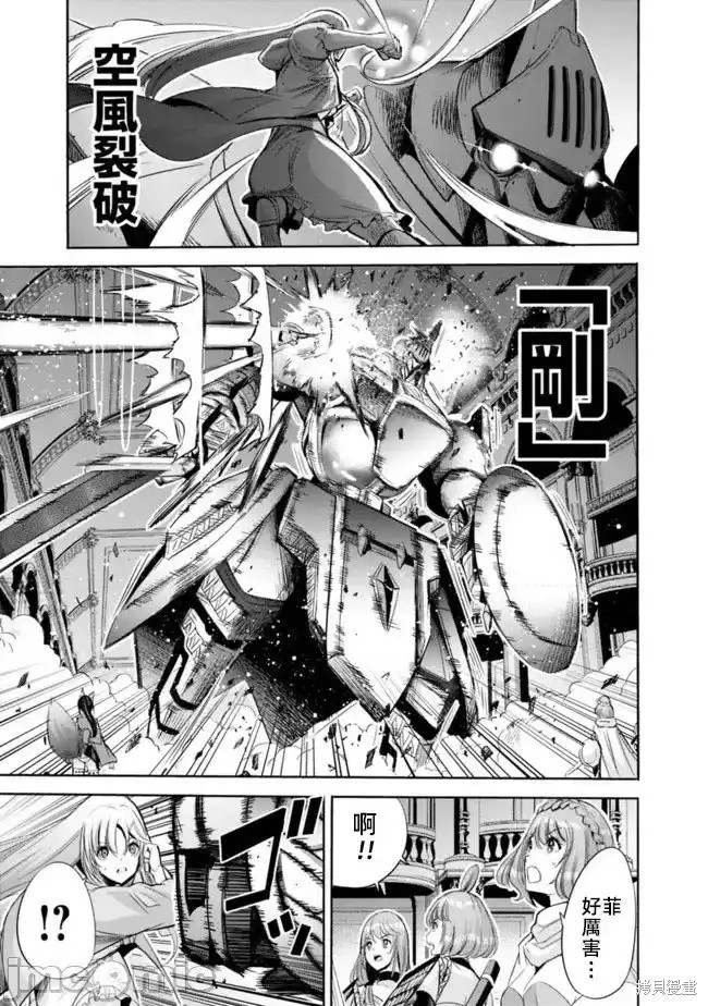 第57话2