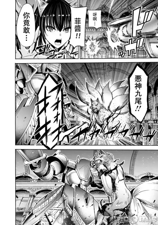 第57话3