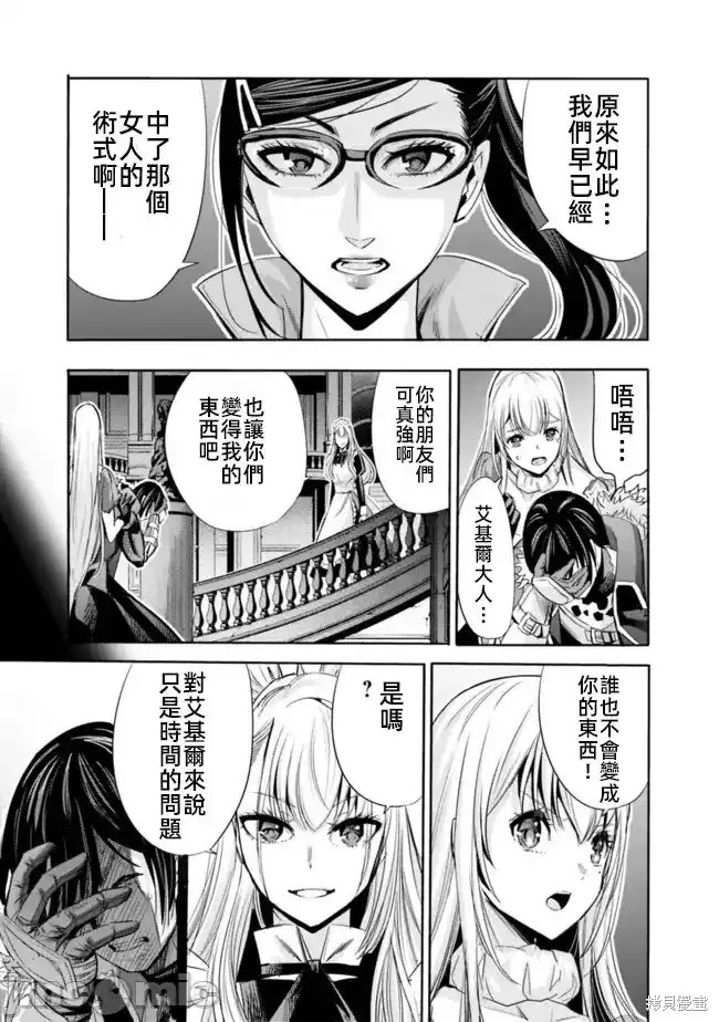 第57话8