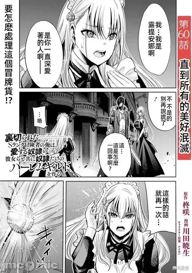 第60话0
