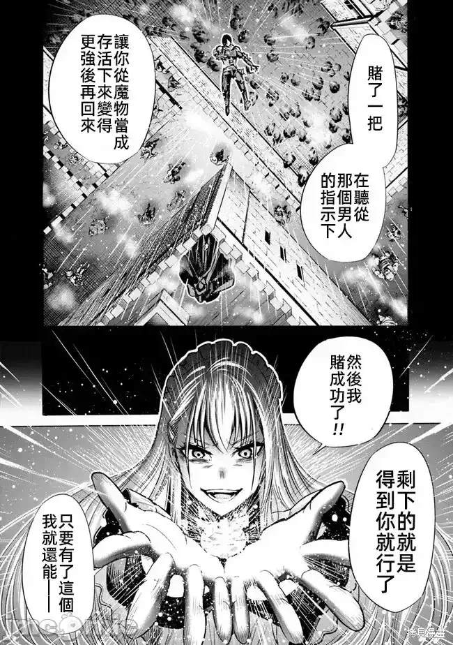 第60话10