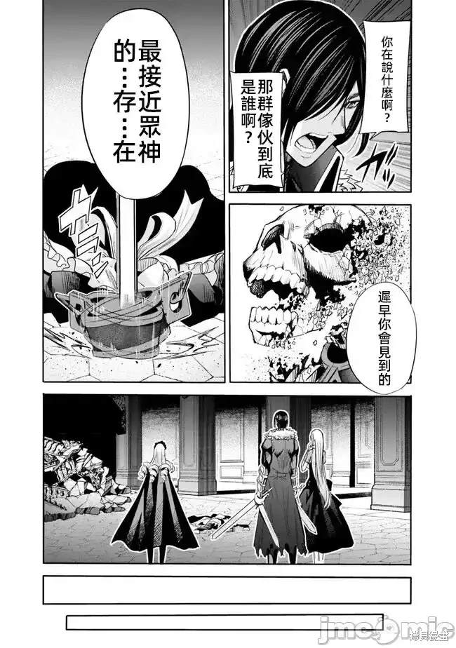 第60话12
