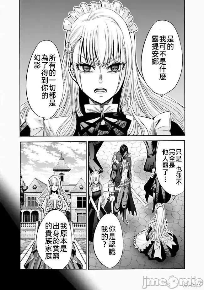 第60话5