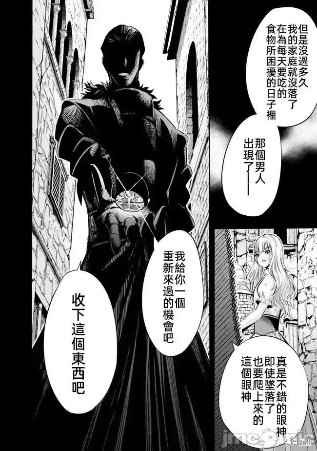 第60话7