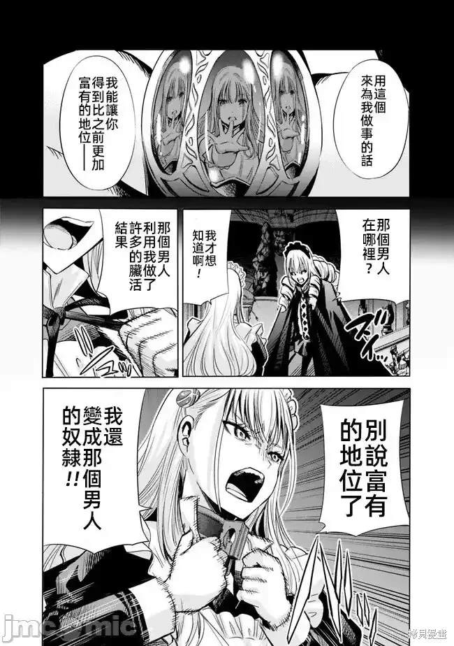 第60话8