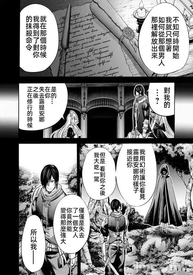 第60话9