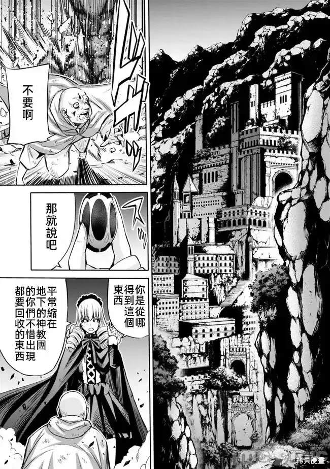 第61话10