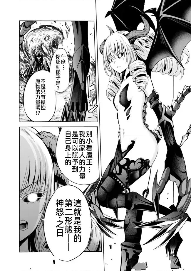 第66话1