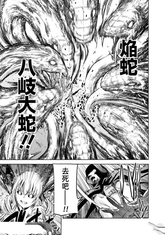 第66话10