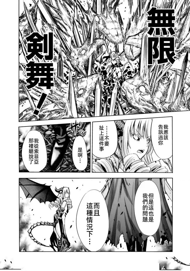 第66话11