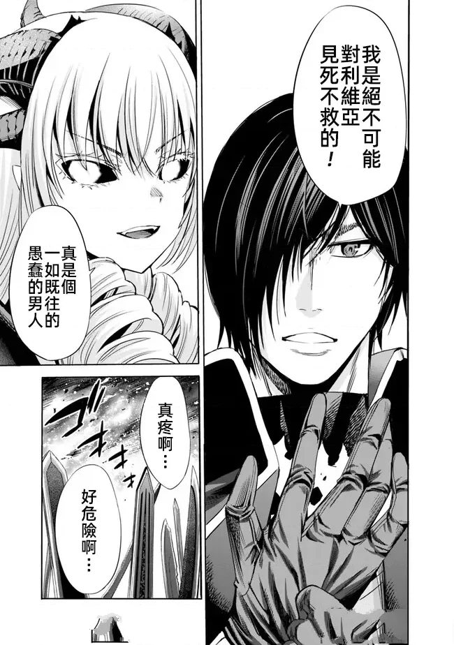 第66话12
