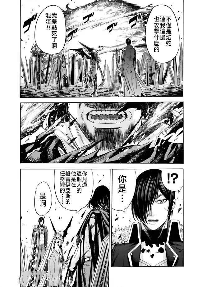 第66话13