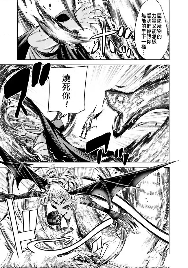 第66话2