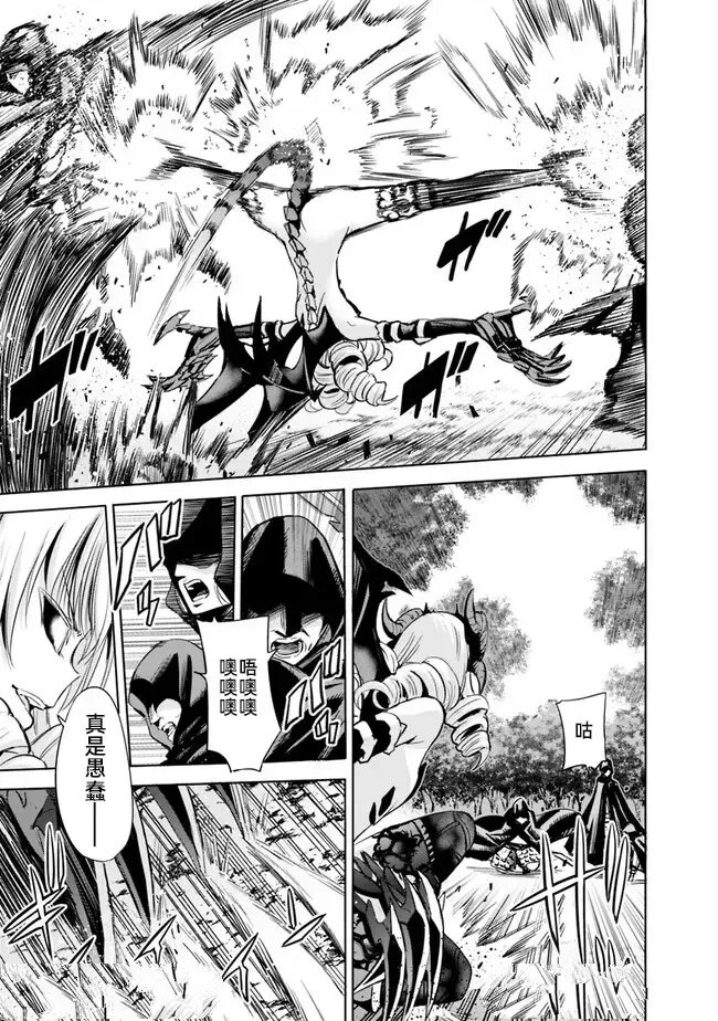 第66话4