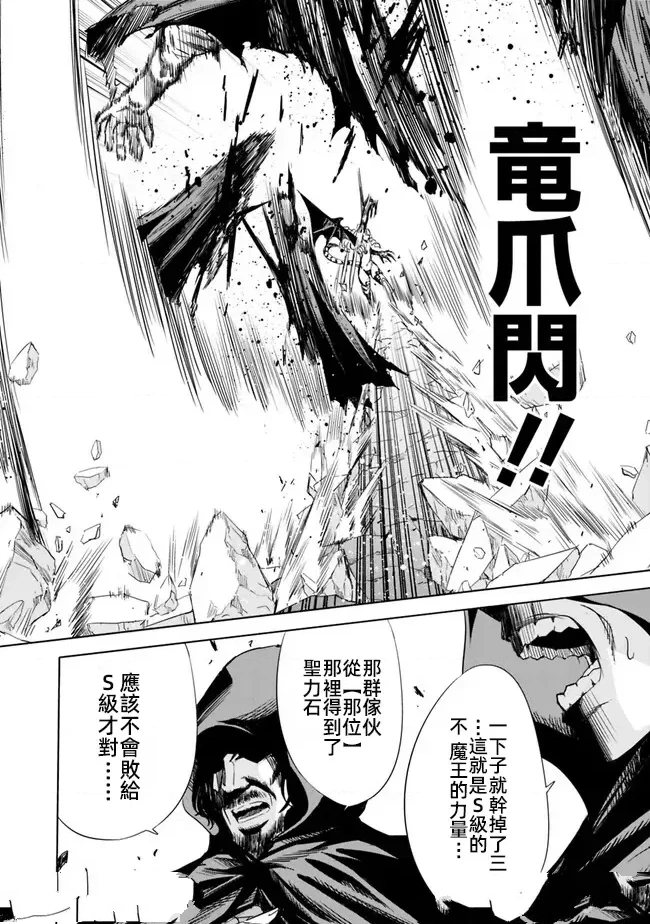 第66话5