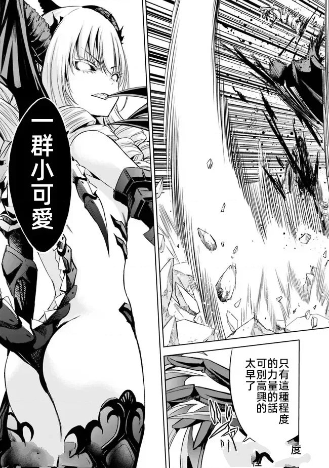 第66话6