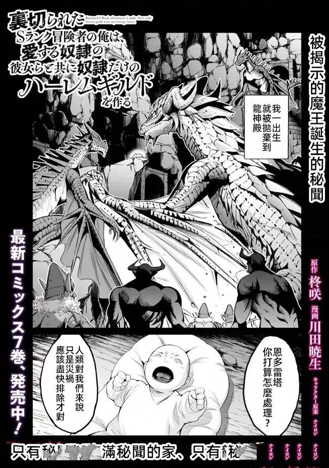 第68话0